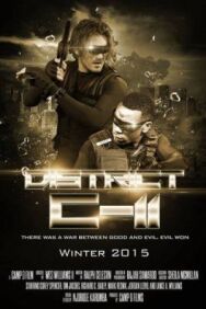 Постер к фильму Район С-11 смотреть онлайн на HD Rezka