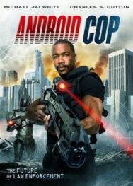 Постер к фильму Андроид-полицейский смотреть онлайн на HD Rezka