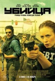 Постер к фильму Убийца смотреть онлайн на HD Rezka