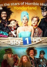 Постер к фильму У чёрта на куличках смотреть онлайн на HD Rezka