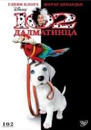 Постер к фильму 102 далматинца смотреть онлайн на HD Rezka