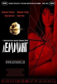 Постер к фильму Лемминг смотреть онлайн на HD Rezka