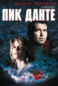 Постер к фильму Пик Данте смотреть онлайн на HD Rezka
