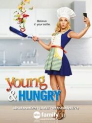Постер к фильму Молодые и голодные смотреть онлайн на HD Rezka