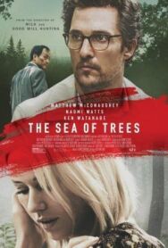 Постер к фильму Лес самоубийц смотреть онлайн на HD Rezka