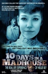 Постер к фильму 10 дней в сумасшедшем доме смотреть онлайн на HD Rezka