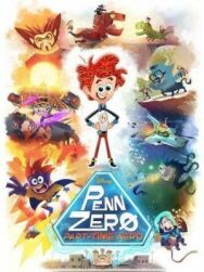 Постер к фильму Супергерой на полставки (Пенн Зеро) смотреть онлайн на HD Rezka