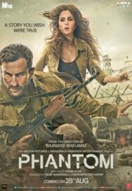 Постер к фильму Фантом смотреть онлайн на HD Rezka