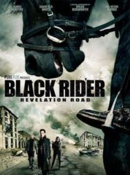 Постер к фильму Путь откровения 3 смотреть онлайн на HD Rezka
