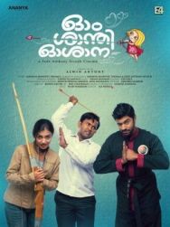 Постер к фильму Ом Шанти Осанна смотреть онлайн на HD Rezka