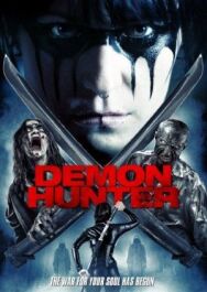 Постер к фильму Тарин Баркер: Охотник на демонов смотреть онлайн на HD Rezka