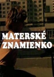 Постер к фильму Каникулы Пипо смотреть онлайн на HD Rezka