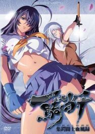 Постер к фильму Школьные войны OVA смотреть онлайн на HD Rezka