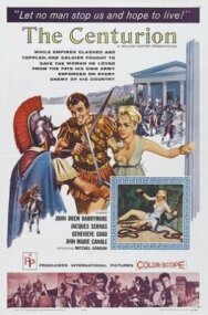 Постер к фильму Завоевание Коринфа смотреть онлайн на HD Rezka