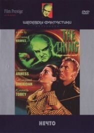 Постер к фильму Нечто смотреть онлайн на HD Rezka