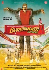 Постер к фильму Призрак виллы Натхов 2 смотреть онлайн на HD Rezka