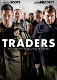 Постер к фильму Трейдеры смотреть онлайн на HD Rezka
