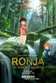 Постер к фильму Ронья, дочь разбойника смотреть онлайн на HD Rezka