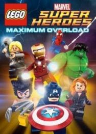 Постер к фильму LEGO Супергерои Marvel: Максимальная перегрузка смотреть онлайн на HD Rezka