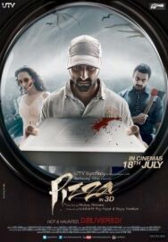 Постер к фильму Пицца смотреть онлайн на HD Rezka