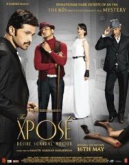Постер к фильму Разоблачение смотреть онлайн на HD Rezka