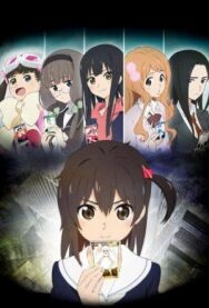 Постер к фильму WIXOSS: Заражённый селектор смотреть онлайн на HD Rezka
