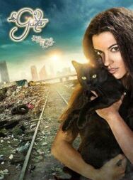 Постер к фильму КОШКА смотреть онлайн на HD Rezka
