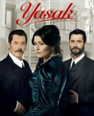 Постер к фильму Запрет смотреть онлайн на HD Rezka