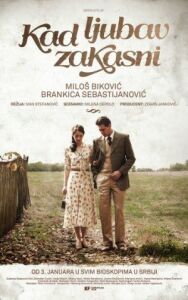 Постер к фильму Когда любовь опаздывает смотреть онлайн на HD Rezka