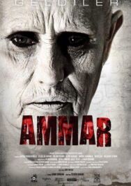 Постер к фильму Аммар: Заказ джина смотреть онлайн на HD Rezka