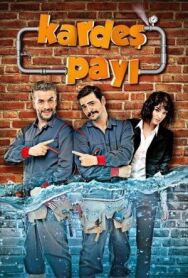 Постер к фильму По-братски смотреть онлайн на HD Rezka