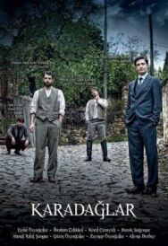 Постер к фильму Карадаглар смотреть онлайн на HD Rezka