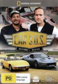 Постер к фильму Авто: S.O.S смотреть онлайн на HD Rezka