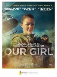 Постер к фильму Наша девочка смотреть онлайн на HD Rezka