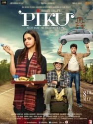 Постер к фильму Пику смотреть онлайн на HD Rezka