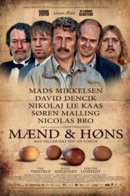 Постер к фильму Мужчины и цыплята смотреть онлайн на HD Rezka