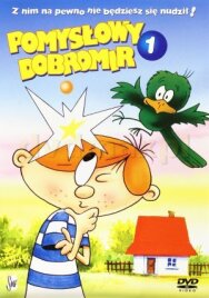 Постер к фильму Изобретательный Добромир смотреть онлайн на HD Rezka