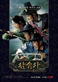 Постер к фильму Три мушкетера смотреть онлайн на HD Rezka