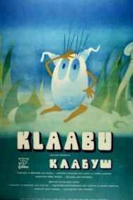 Постер к фильму Клабуш смотреть онлайн на HD Rezka