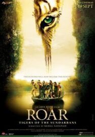 Постер к фильму Рёв смотреть онлайн на HD Rezka