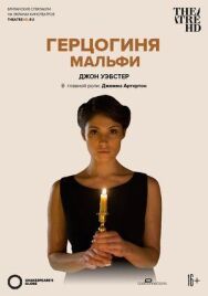 Постер к фильму Герцогиня Мальфи смотреть онлайн на HD Rezka