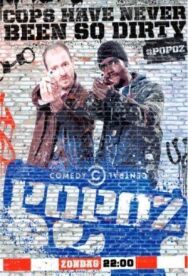 Постер к фильму Два ствола смотреть онлайн на HD Rezka