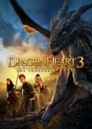 Постер к фильму Сердце дракона 3: Проклятье чародея смотреть онлайн на HD Rezka
