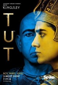 Постер к фильму Тут смотреть онлайн на HD Rezka