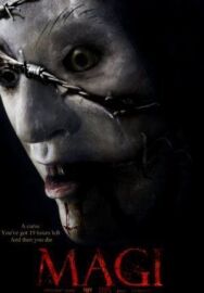 Постер к фильму Мэджи смотреть онлайн на HD Rezka