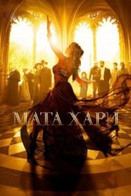 Постер к фильму Мата Хари смотреть онлайн на HD Rezka