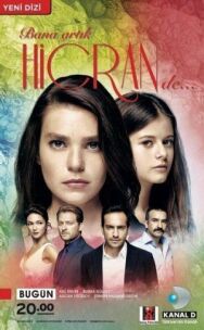 Постер к фильму Отныне называй меня Хиджран смотреть онлайн на HD Rezka