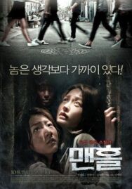 Постер к фильму Люк смотреть онлайн на HD Rezka