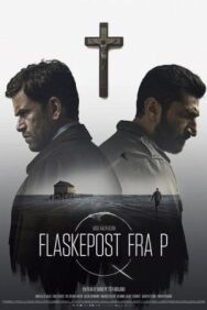 Постер к фильму Мистериум. Тьма в бутылке смотреть онлайн на HD Rezka