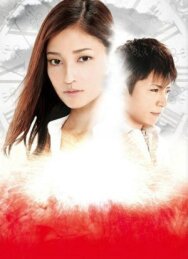 Постер к фильму Спираль времени смотреть онлайн на HD Rezka